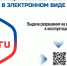 Уважаемые жители Асбестовского муниципального округа! - Асбестовский городской округ