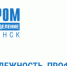 догазификация в Смоленской области - фото - 1 - Сычевский район