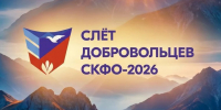 Теберда приняла добровольцев со всего Северного Кавказа и Абхазии - Газета День республики