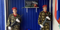 Уроженец Княжпогостского района погиб в ходе СВО - KomiOnline.Ru