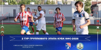 Видеотрасляция 2 этапа Кубка КФС 2026 - ФК ТСК-Таврия