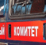 Глава крестьянско-фермерского хозяйства предстанет перед судом по обвинению в мошенничестве - Следственный комитет