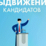 Информационное сообщение - Буйский район