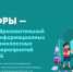 Педагогам-организаторам летних лагерей Поморья предлагают провести «День цифры» - ИА Dvina29