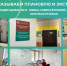 Новый чат в МАКС «Разговор с гематологом» начал работу в Одинцовской областной больнице - Городской округ Одинцово
