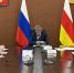 Сергей Меняйло принял участие в совещании по противодействию незаконным финансовым операциям в СКФО - Администрация РСО-А