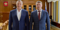Александр Шуваев встретился с вице-премьером РФ Маратом Хуснуллиным - Сетевое издание Красное знамя