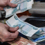 Названы самые высокооплачиваемые вакансии для подработки в Краснодарском крае - Кубанские Новости