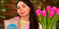 Психолог Татьяна Никитина из Можги рекомендует книгу для будущих мам - Ижевская и Удмуртская епархия