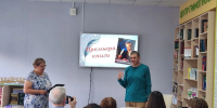 Исповедь неизвестного поэта - Центральная межпоселенческая библиотека