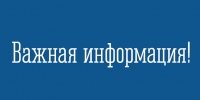 Об изменении сроков временного ограничения движения автотранспорта по ул. Ферсмана - Администрация г. Апатиты