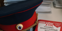Житель Смоленской области подозревается в публичном оправдании терроризма - Следственный комитет
