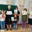 Пушкинский день в библиотеке. - Отдел культуры, туризма, спорта и молодежной политики
