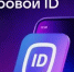 Подтверждение льготного статуса с помощью цифрового ID и QR-кода участника СВО - Музейно-выставочный центр