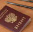 14-летним тулякам вручат паспорта в День России по всей области - ТК Первый Тульский