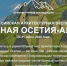 Студенты и преподаватели АГАСУ приглашаются к участию во Всероссийской архитектурной экспедиции - Архитектурно-строительный университет