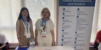 Профориентационная работа центра занятости населения - Управление государственной службы занятости населения