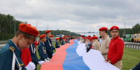 Сила в единстве: Сосновские школьники развернули 100-метровый триколор на трассе М-5 и спели гимн - Сосновская нива
