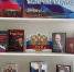 В библиотеках Баксанского района проходят мероприятия ко Дню России - Баксанский район