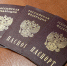 Десять юных туляков получили первые паспорта в преддверии Дня России - ИА Тульская служба новостей