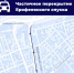 На Ерофеевском спуске во Владимире временно ограничат движение из-за ремонта - 6tv.Ru