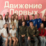 Активисты, обучающиеся МБОУ-СОШ 3 и участники Военно-патриотического клуба «Рубеж 32» г. Клинцы собрались, чтобы проверить свои знания о любимой Родине.. - Администрация г. Клинцы