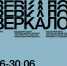 Фестиваль «Зеркало» пройдет в Ивановской области в 20-й раз - ГТРК