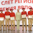Юнармейцы Дагестана отметили 10-летие всероссийского движения - Махачкалинские известия