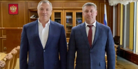 Александр Шуваев обсудил меры поддержки региона на встрече с Маратом Хуснуллиным - Сетевое издание Знамя 31