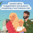 ❤️ Отделение Соцфонда по Краснодарскому краю рядом: меры поддержки участников СВО и их семей - Администрация г. Ейска