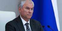 Председатель Государственной Думы Вячеслав Володин - Государственная Дума