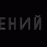 Гений места: глиняные истории - ЦБС города Архангельска