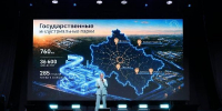 25% рабочих мест в российских индустриальных парках создано в Подмосковье - РТВ-Подмосковье