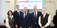 Торжественное закрытие второго сезона профориентационного проекта «Школа Смольного» - СПб ГПУ