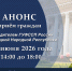 Приём граждан руководителем ГУФССП России по Донецкой Народной Республике - УФСПП по ДНР