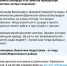 Прокурор поставил на вид властям Жирятино за похеренный в райцентре автовокзал - Брянский ворчун