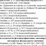 В Курской области установят новые комплексы фотовидеофиксации - KurskTV.Ru