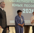 В МУРОМЦЕВСКОМ ЛЕСОТЕХНИЧЕСКОМ ТЕХНИКУМЕ СОСТОЯЛОСЬ ОТКРЫТИЕ КОНКУРСА ЮНЫХ ЛЕСОВОДОВ 2026 - Минлесхоз Владимирской области