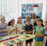 Вышитая карта России - ЦБС г. Подольска