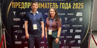 Предприниматели из Курской области получили награды всероссийской премии на ВДНХ - Курская правда