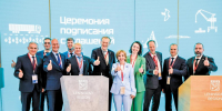 Инвестиции в людей и экономику - Гатчинская правда