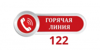Служба 122 в Калужской области возобновила работу после сбоя - Калужский перекрёсток