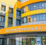 Умные госуслуги Подмосковья помогут медработникам сэкономить на аренде жилья - Городской округ Одинцово