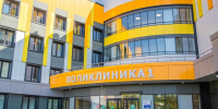 Умные госуслуги Подмосковья помогут медработникам сэкономить на аренде жилья - Городской округ Одинцово