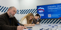 Фото предоставлено пресс-службой партии «Единая Россия» - Ямал-Медиа