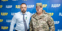 img - ЛДПР