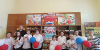 Час патриотизма «Россия - Родина моя» - Лебедянская ЦБС
