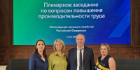 // Фото Департамента сельского хозяйства Орловской области - Правительство Орловской области