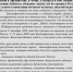 Одиннадцатиклассница из Псковской области стала лауреатом конкурса «Расскажи миру о своей Родине» - Губернатор Псковской области