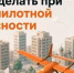 Что делать при атаке БПЛА - ОмГМУ